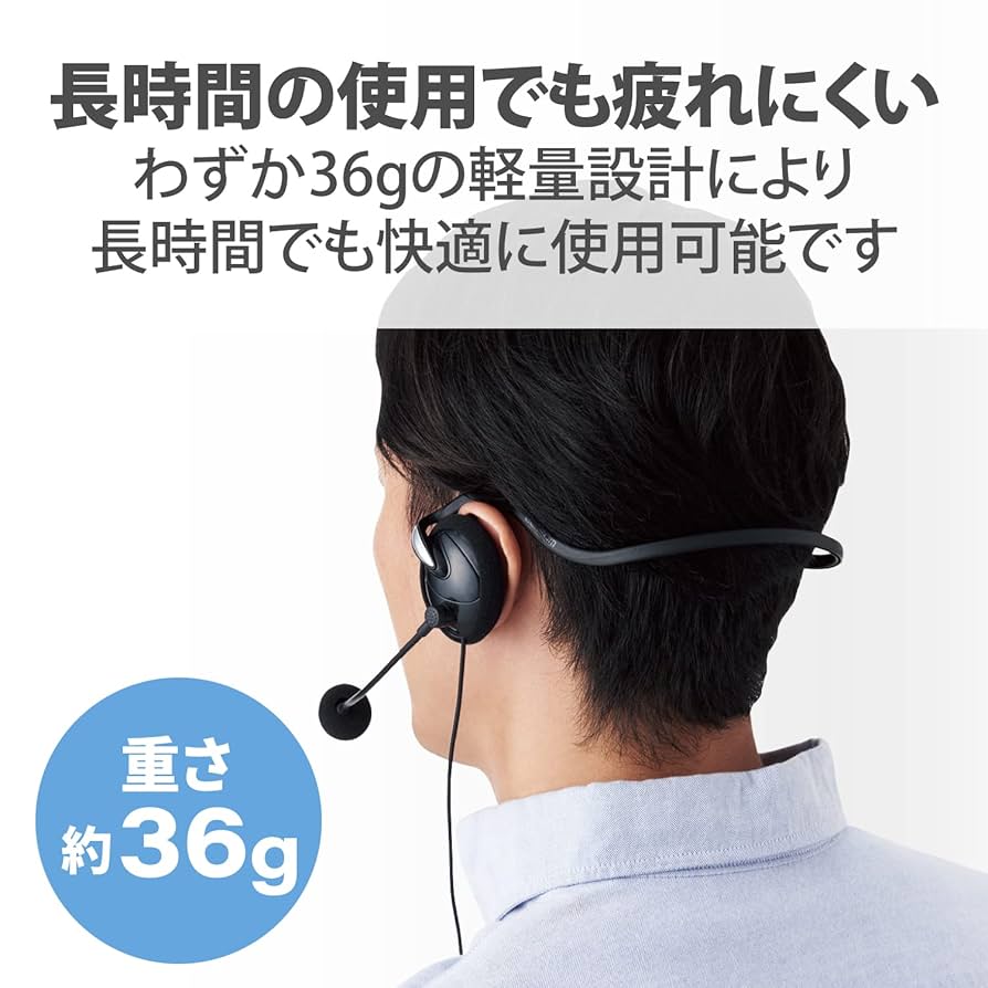 エレコム ヘッドセット マイク PS4対応 USB 両耳 ネックバンド1.8m Amazon.co.jp: エレコム ヘッドセット マイク PS4対応 USB 両耳